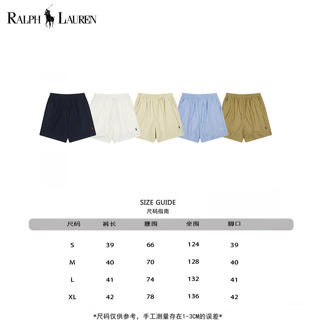25052# Size Chart P210